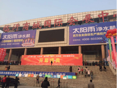 太陽能電熱帶春交會